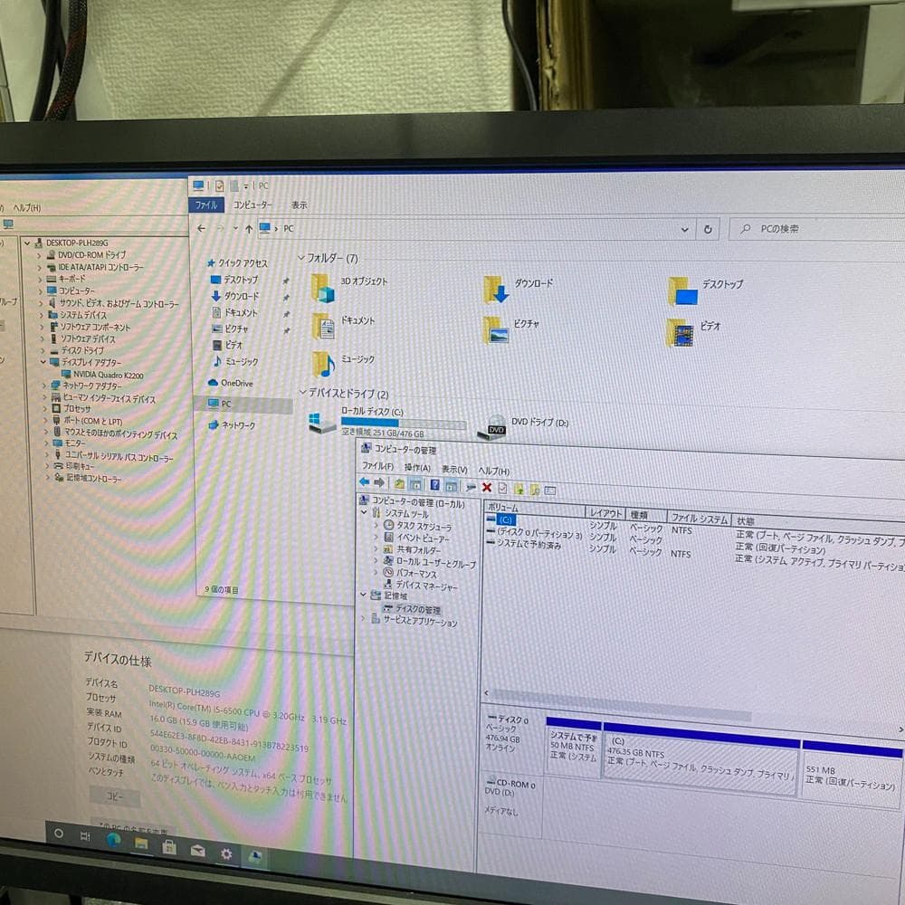 クリエーターPC+FHD 液晶モニタ 富士通 i5-6500 - メルカリ