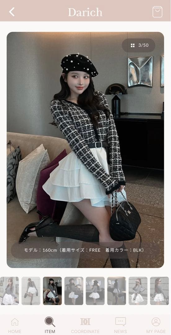 ツイード長袖トップス フリルスカート セット レースフリルツイード_スカートSET – BUNNY APARTMENT