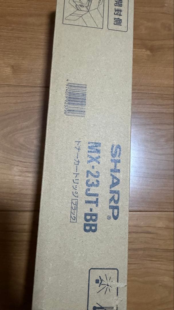 SHARP トナーカートリッジセット MX-23JT - メルカリ