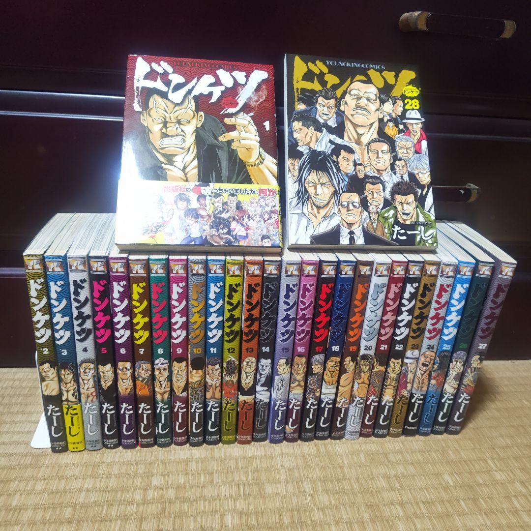 ドンケツ 全巻セット ドンケツ コミック 1-18巻セット (コミック YKコミックス) | たーし