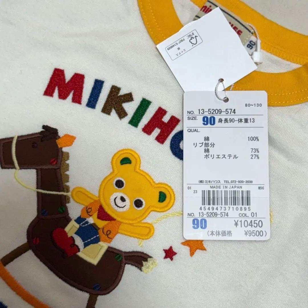 MIKIHOUSE 長袖カットソー 90 - メルカリ