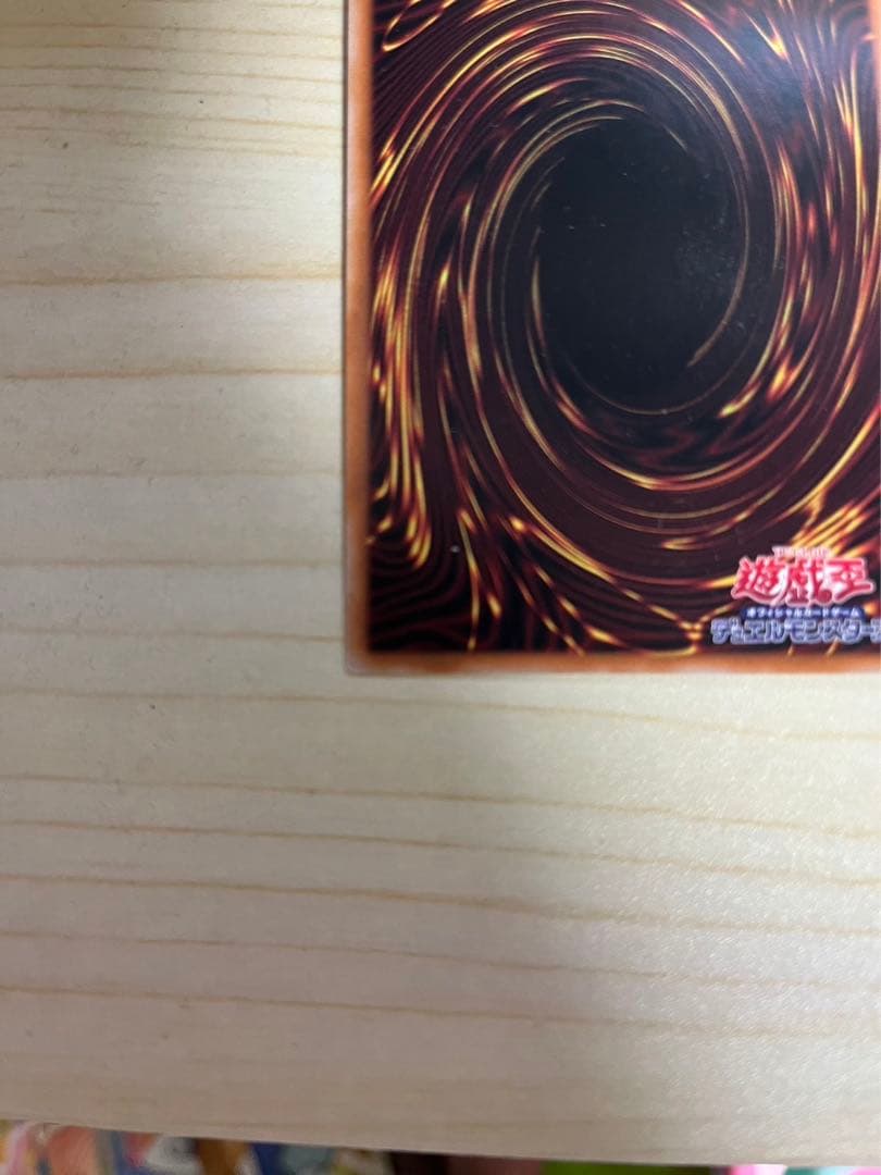 遊戯王 無限泡影 クォーターセンチュリーシークレット 25th 無限抱影