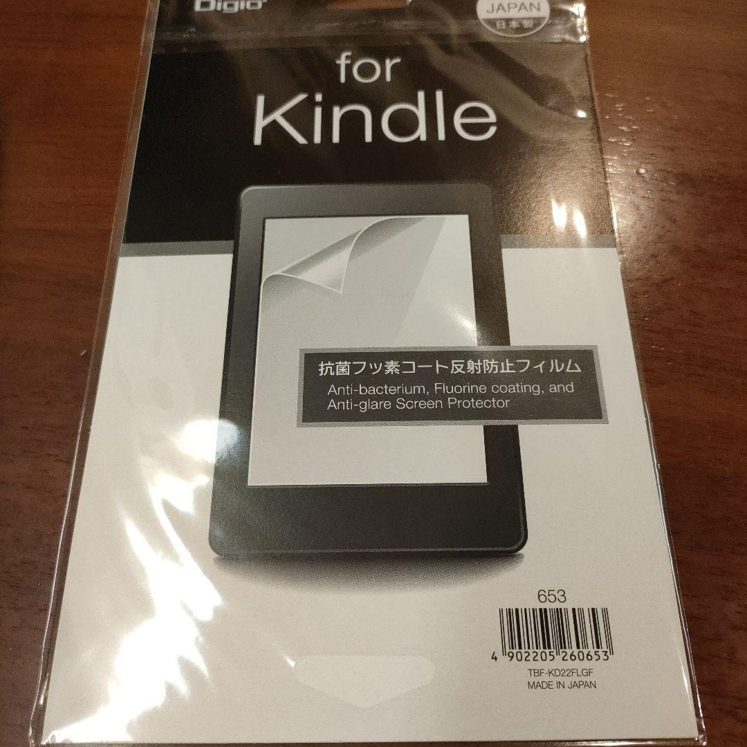 3月購入したばかり✩Kindle (2024年） 本体＆保護カバー、液晶フィルム