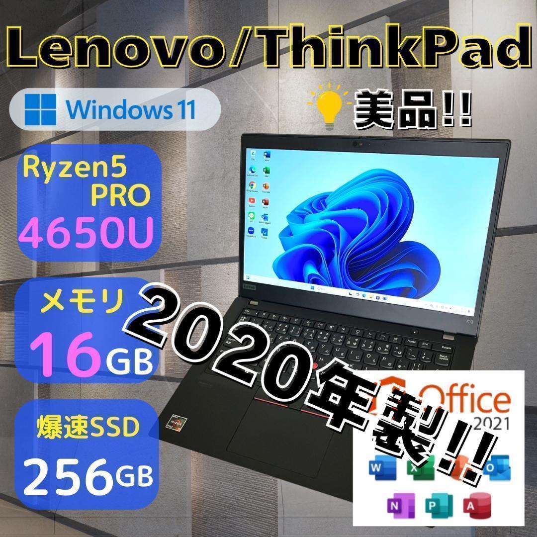 ★大人気★ 2020年製 バッテリー◎ メモリ16GB Lenovo 298 ThinkPad Lenovo レノボ L560 L570用 6セルバッテリー 71+ 00NY486