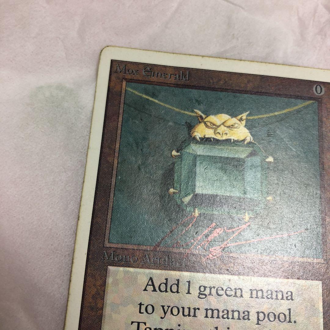 MTG Mox Emerald サイン入り - メルカリ