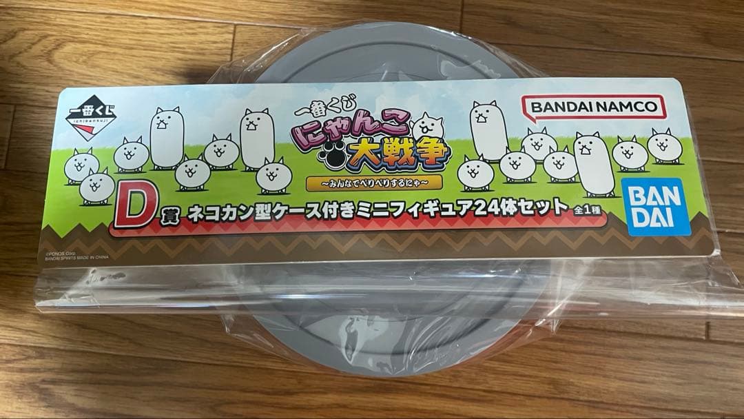 一番くじ にゃんこ大戦争 D賞 ネコカン - メルカリ