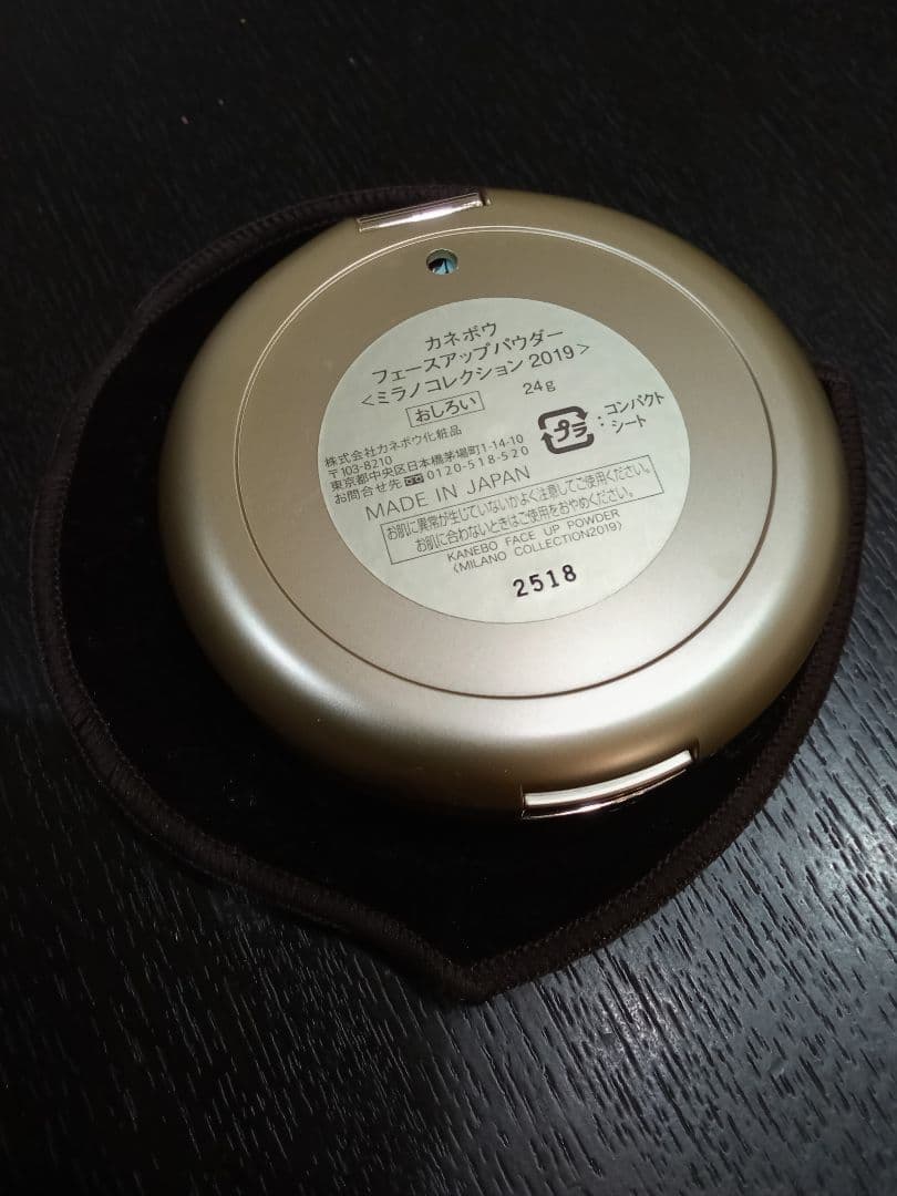 Milano Collection プレストパウダー 2019 未使用ケースのみ - メルカリ
