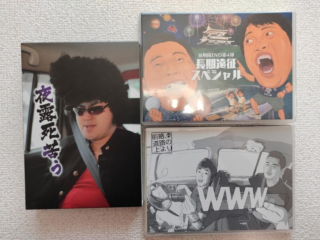 Duomo 前略隊 DVD 前略、道路の上より 第1弾から第4弾までのセット