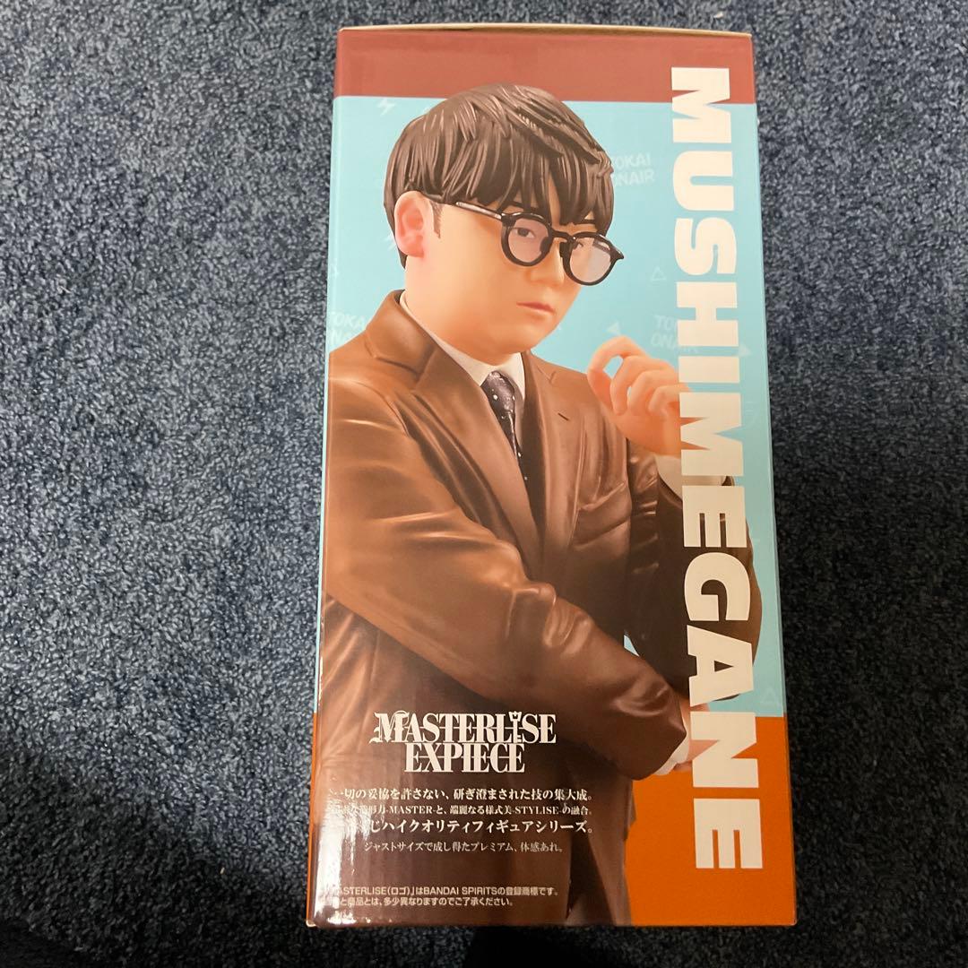 東海オンエア 一番くじ F賞 虫眼鏡 - メルカリ