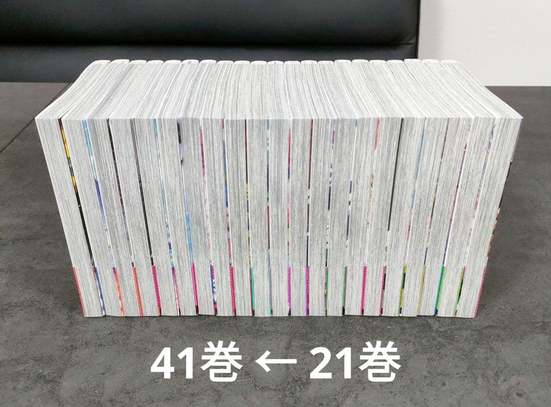 ☆良品 帯付き☆ 魔入りました！入間くん 1〜41巻 全巻