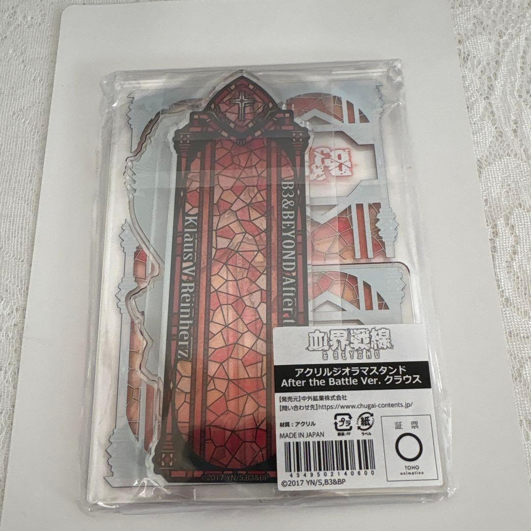 匿名配送】血界戦線 アクスタ クラウス - メルカリ