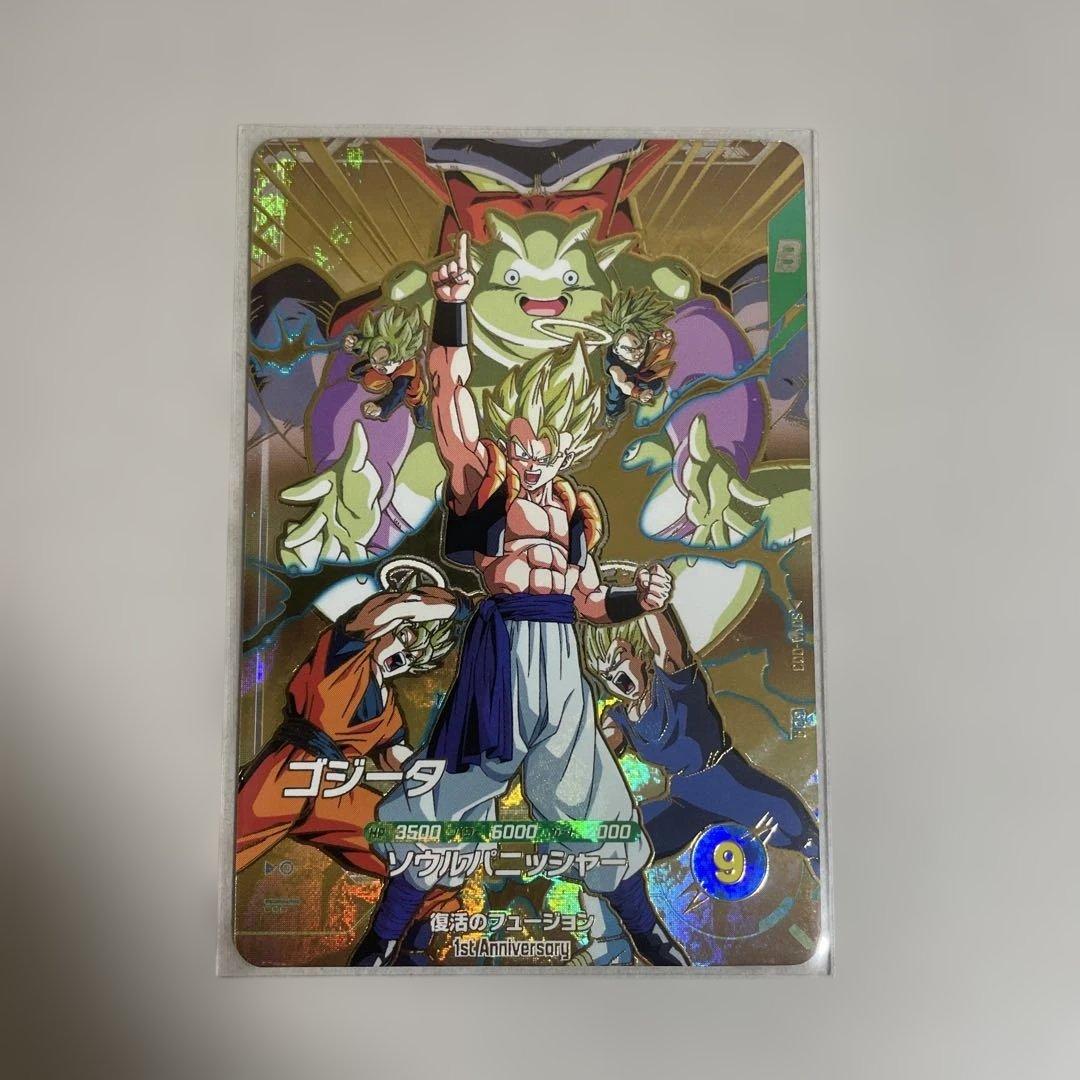 SDVA-003ゴジータ ドラゴンボールスーパーダイバーズ GDR 1 - メルカリ