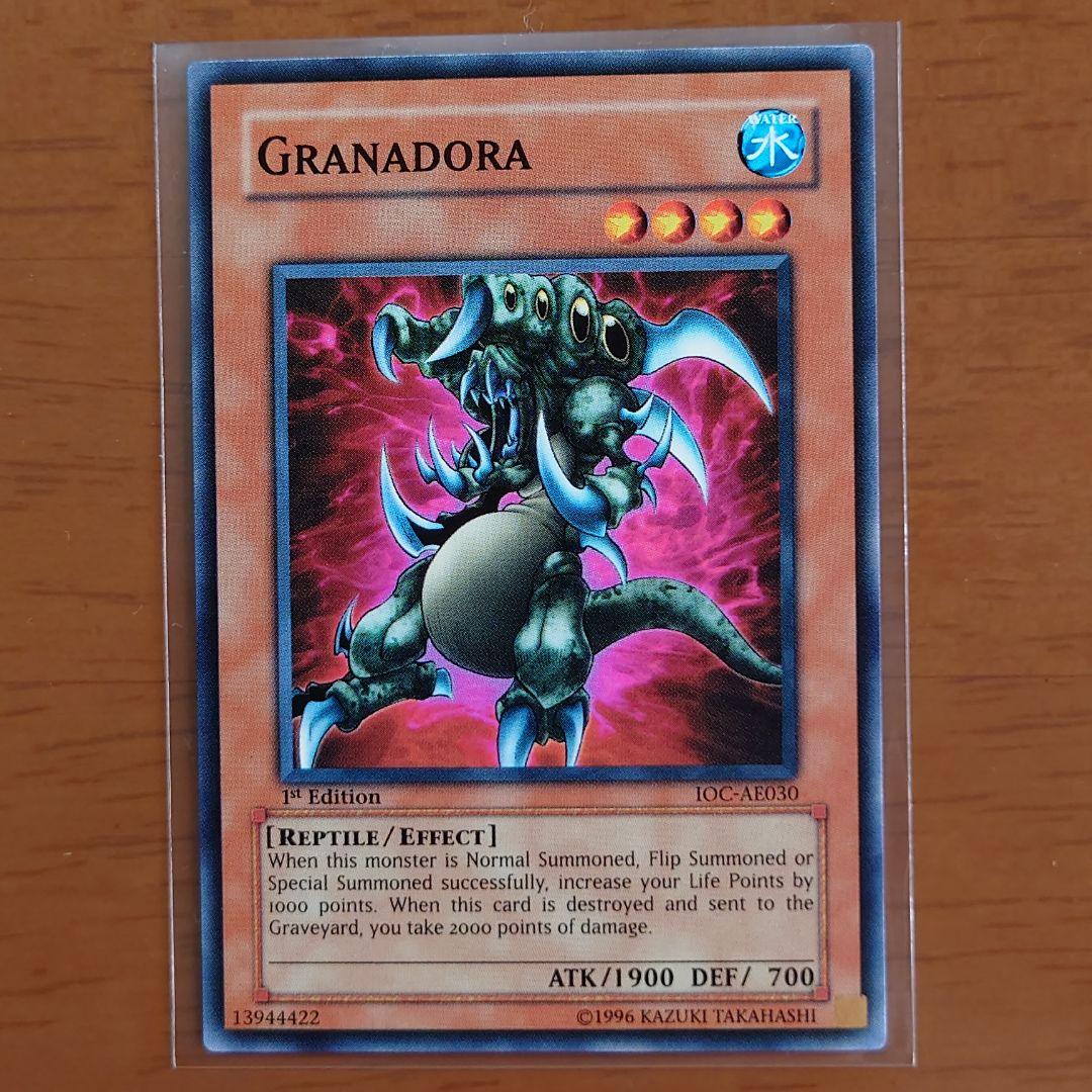 遊戯王 グラナドラ 英語 旧アジア 1st 希少 良品 - メルカリ