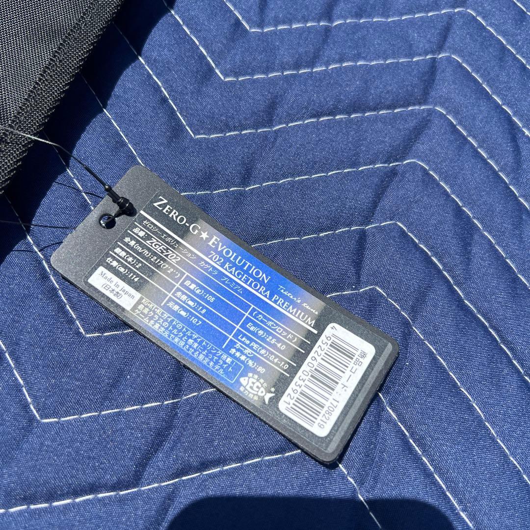 スクイッドマニア エギマニ 702 KAGETORA 景虎 魅黒 世界限定50本