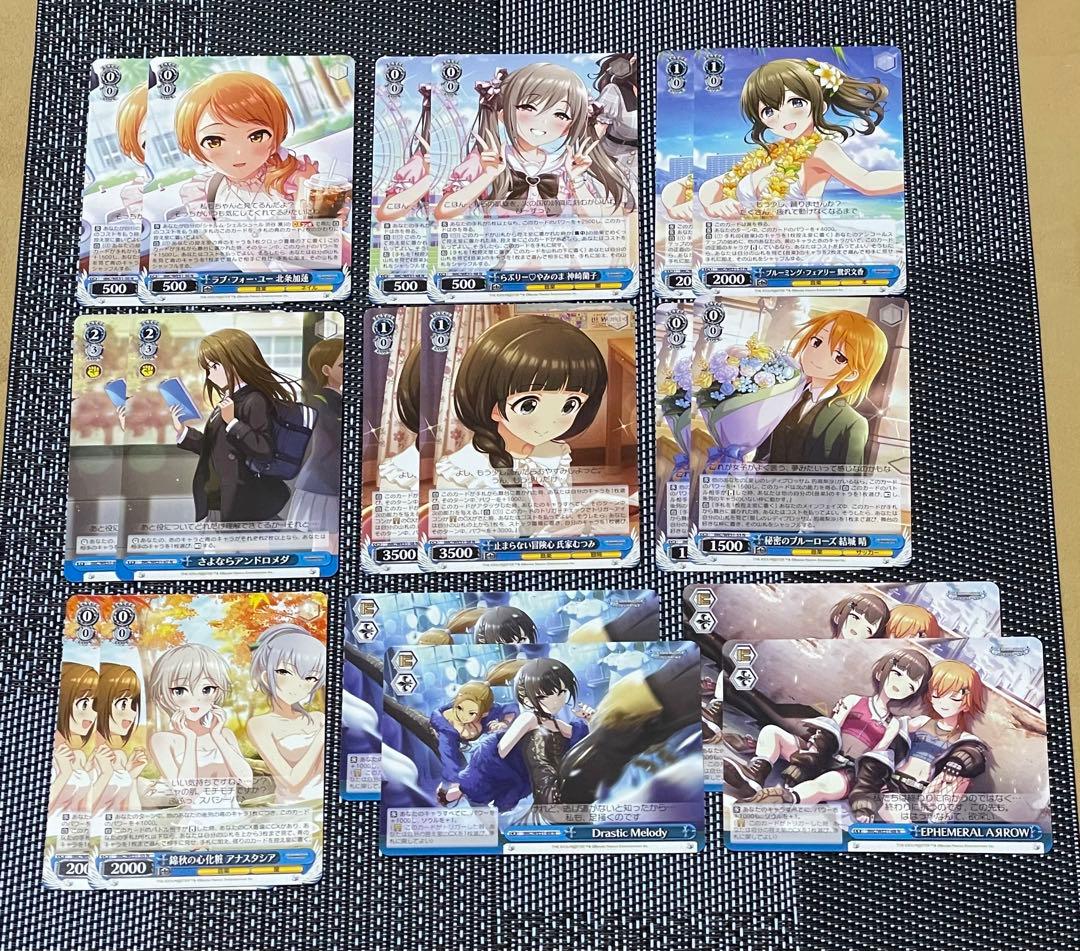 WS アイドルマスターシンデレラガールズ Nまとめ売り - メルカリ