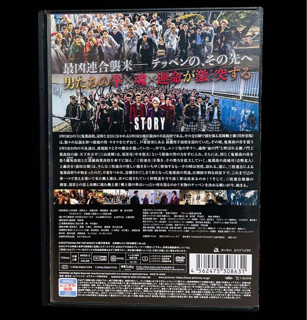 全巻セット】HiGH&LOW ハイアンドロー(SP＋劇場版付き）DVD全18巻