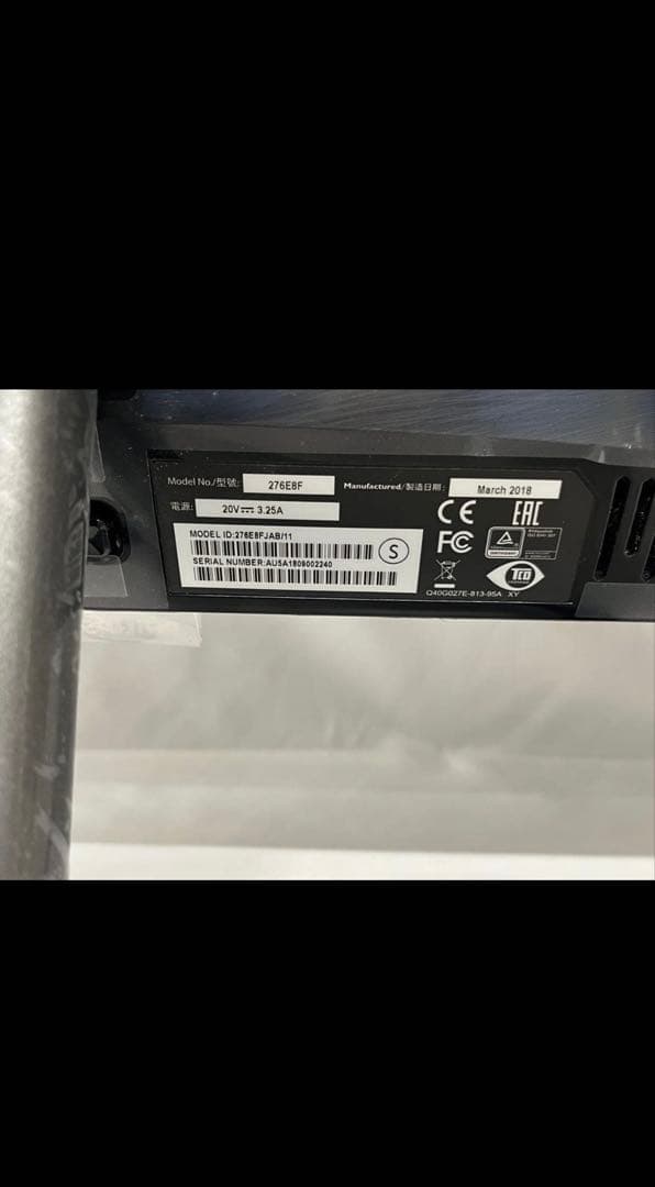 美品2K解像度Philips 276E8F 27型モニター内蔵スピーカー