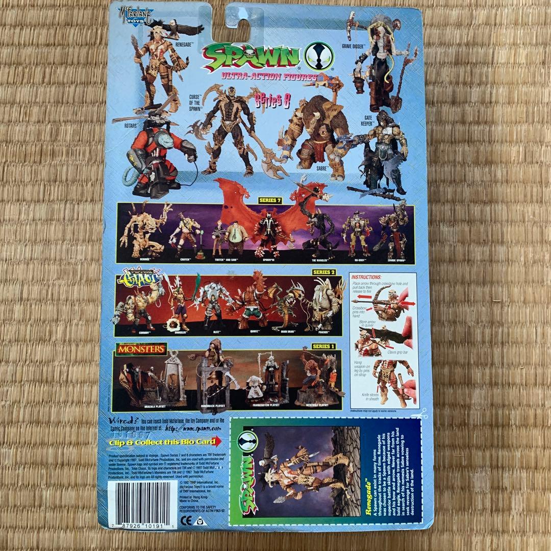 スポーン SPAWN ウルトラアクションフィギュア 戦斧と槍付き - メルカリ