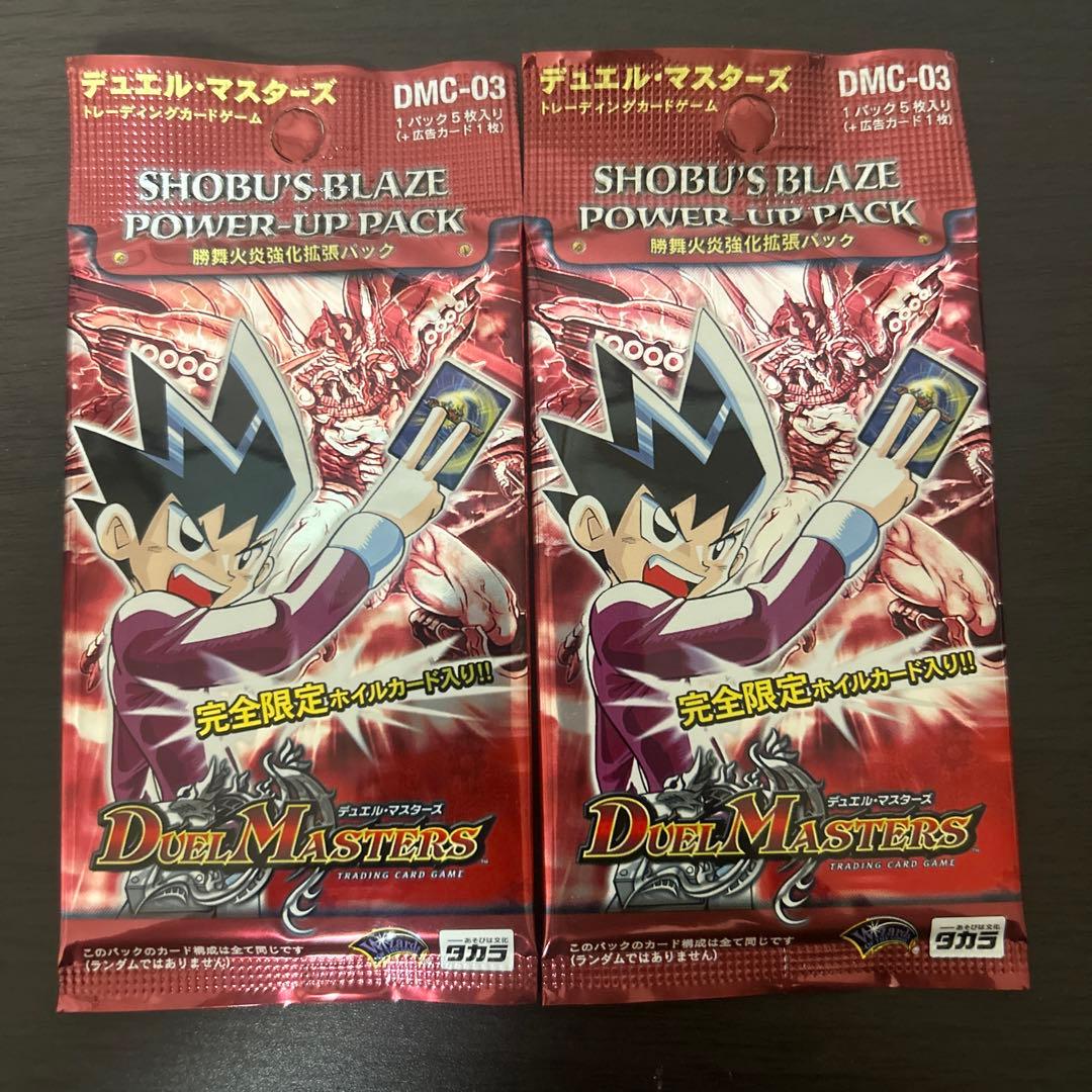 勝舞火炎強化拡張パック 未開封パック - メルカリ