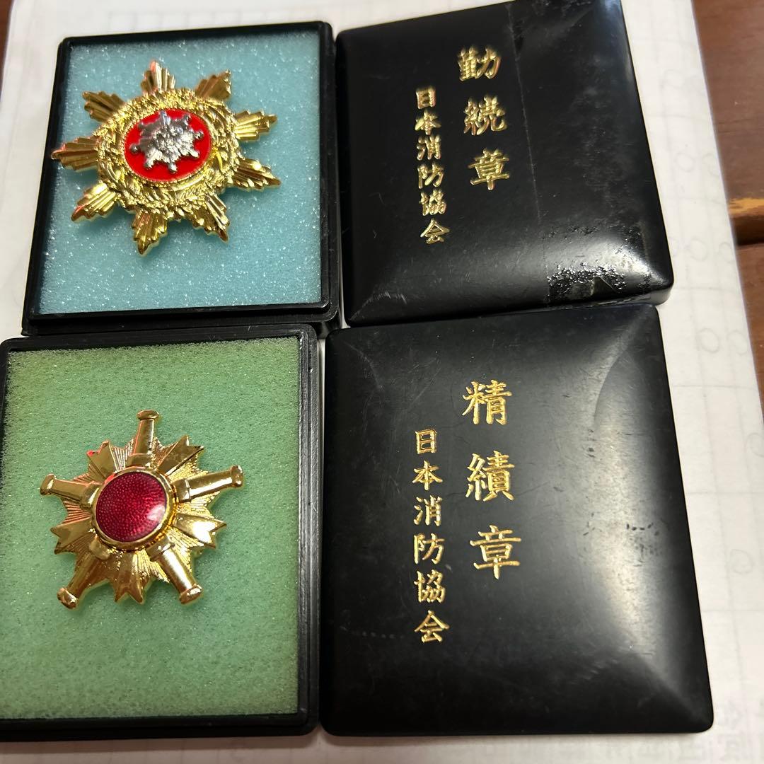日本消防協会 ピンバッジ 2個セット - メルカリ