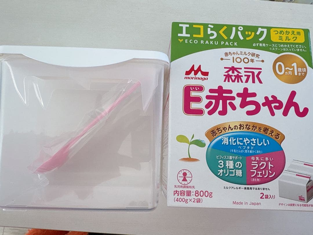 森永 E赤ちゃん エコらくパック 800g 未使用ケース、スプーン付き