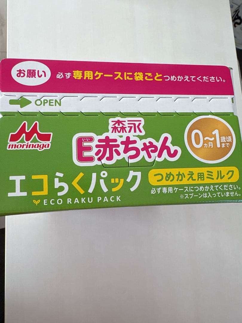 森永 E赤ちゃん エコらくパック 800g 未使用ケース、スプーン付き