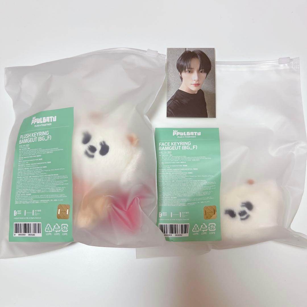 TXT プルバトゥ キーリング マスコット バムグッ ボムギュ - メルカリ