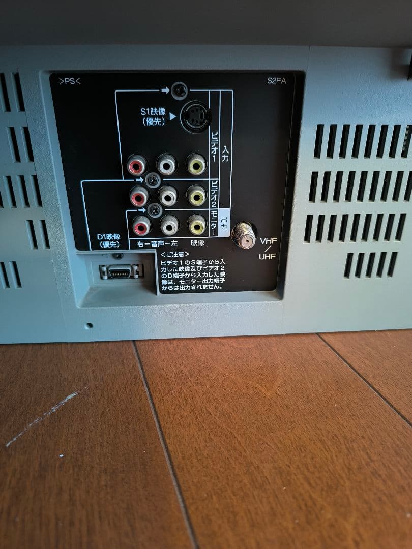 25インチブラウン管テレビ SANYO カラーテレビ C-25SF50 - メルカリ