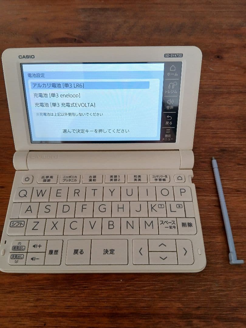 CASIO XD-SV4750 電子辞書 - メルカリ