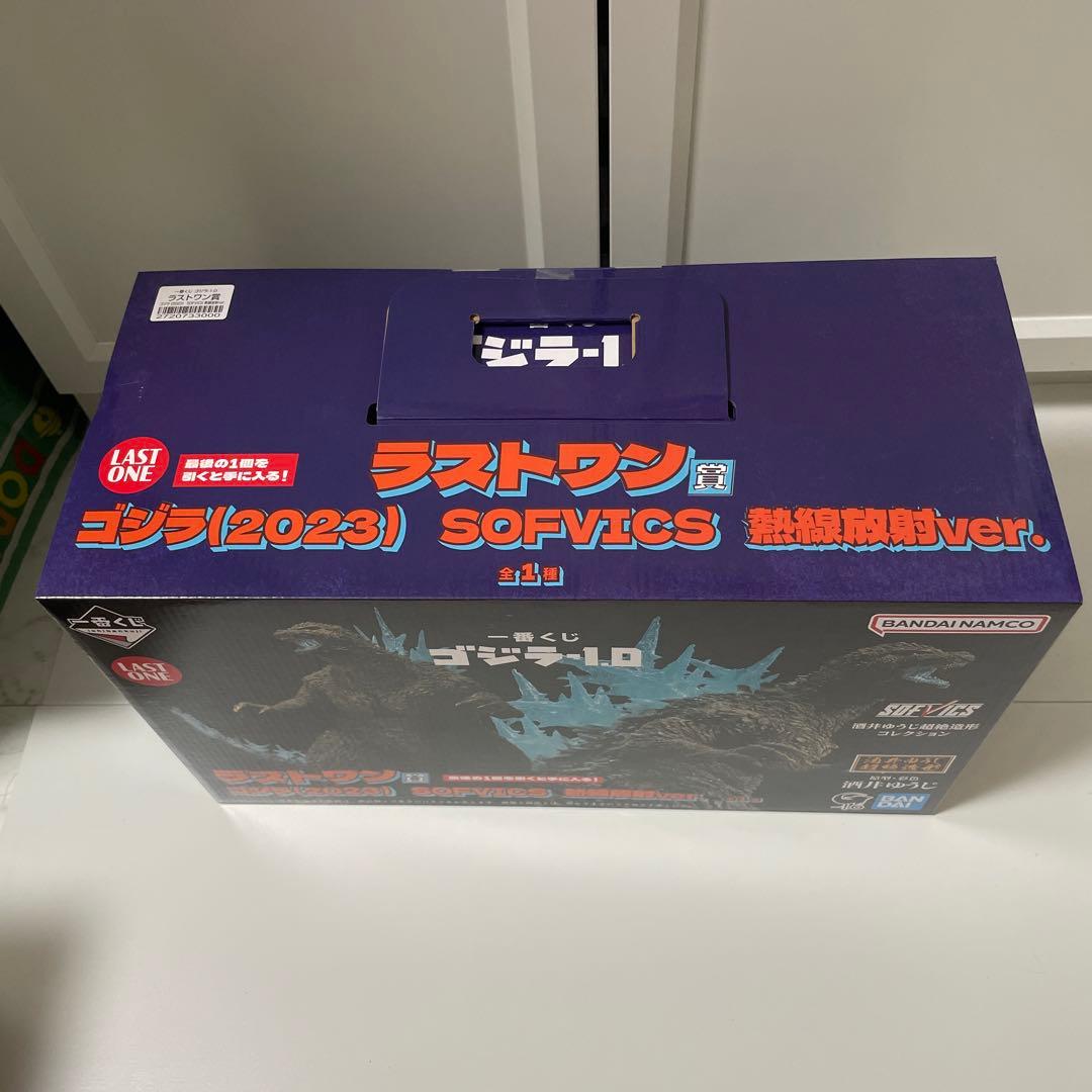 ゴジラ -1.0 一番くじ　A賞　ラストワン賞　B賞　C賞　その他