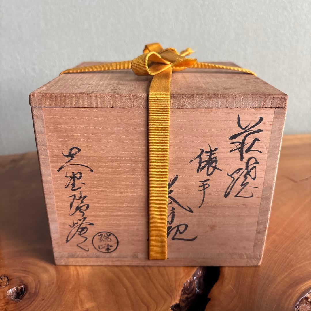 萩焼 俵手茶碗 大野瑞峰造 共箱 抹茶碗 茶道具 - メルカリ