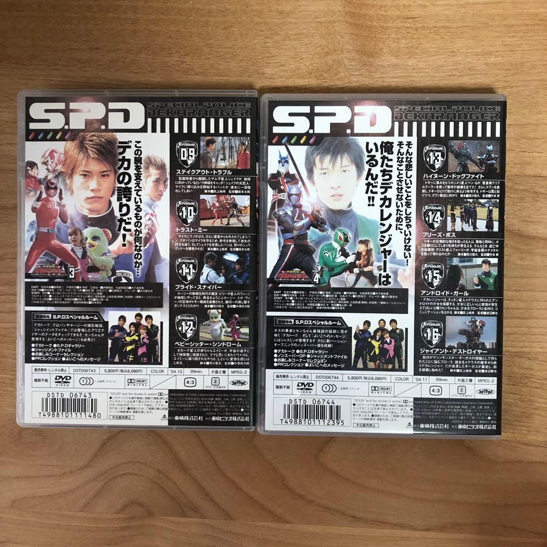 特捜戦隊デカレンジャー DVD全12巻セット - メルカリ