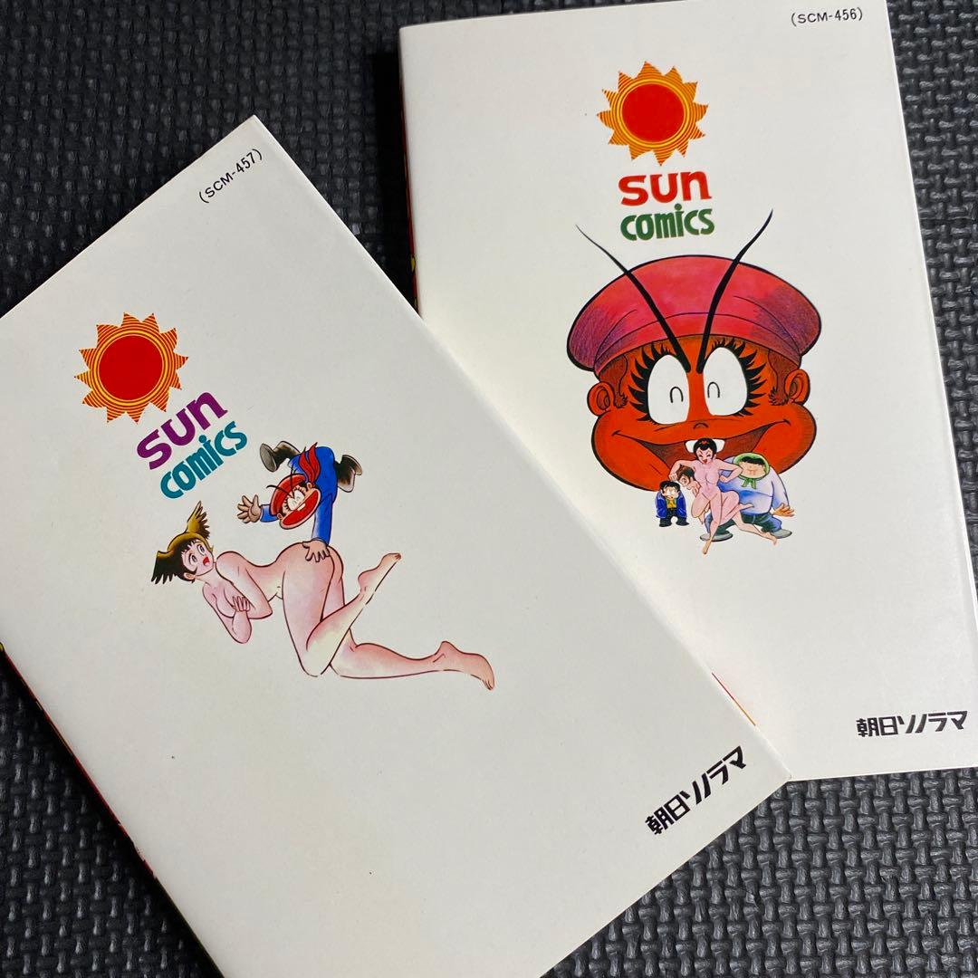 激レア・美品・全巻初版】リョコー少年団 全2巻 永井豪 石川賢 サン