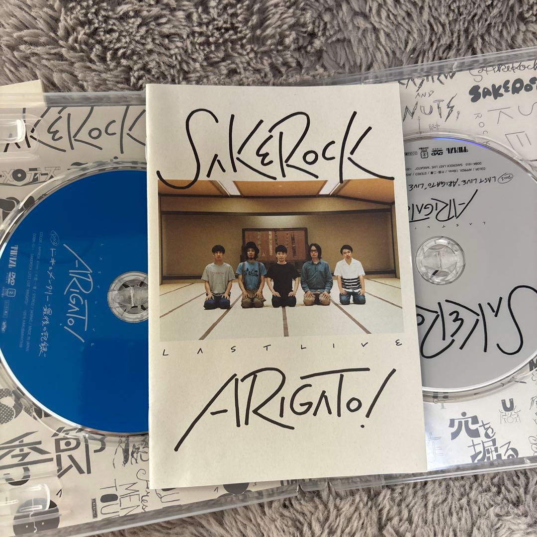 SAKEROCK ライブ DVD 星野源 ARIGATO! サケロック LIVE - メルカリ