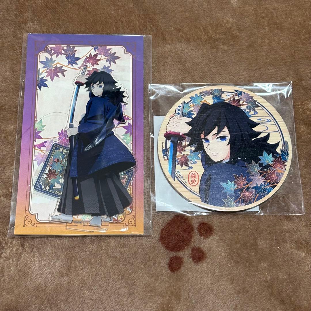 冨岡義勇 京まふ アクリルスタンド ウッドコースター セット - メルカリ