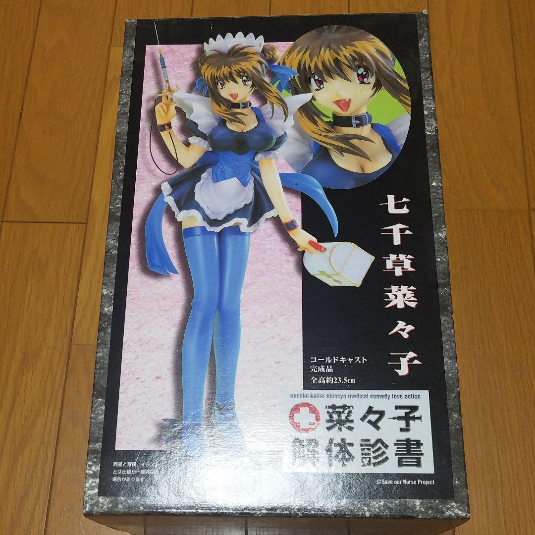 菜々子解体新書　七千草菜々子 Amazon | □ウィンベルズ/コトブキヤ 菜々子解体新書 1/7 七千草