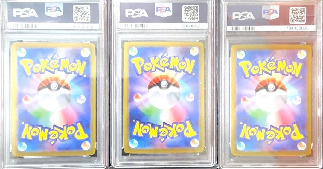 ポケモンカードPSA10 9枚セット ミュウ ピカチュウ セレナ イーブイ系