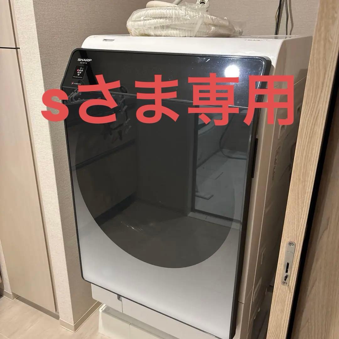 SHARP ES-W114-SL 2022年製 ドラム式洗濯機 ES-W114｜洗濯機：シャープ