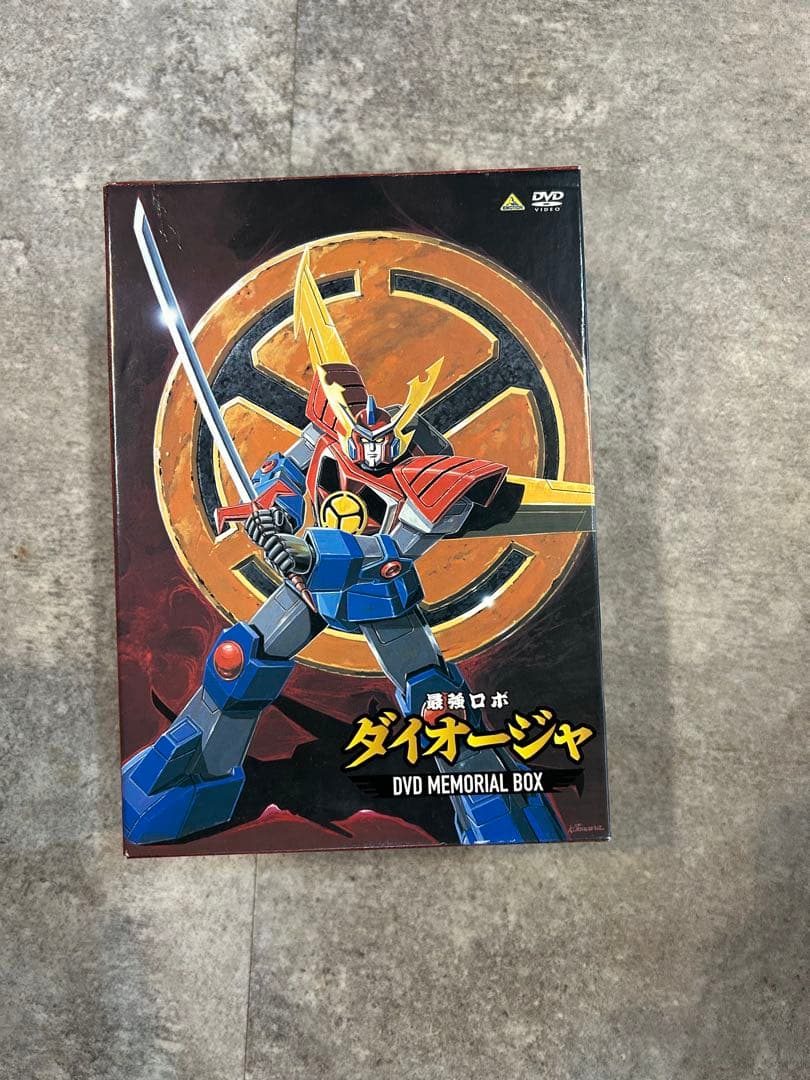Y*a様 ダイオージャ DVD MEMORIAL BOX 最強ロボ ダイオージャ DVDメモリアルBOX DISC3 DISC4 - メルカリ