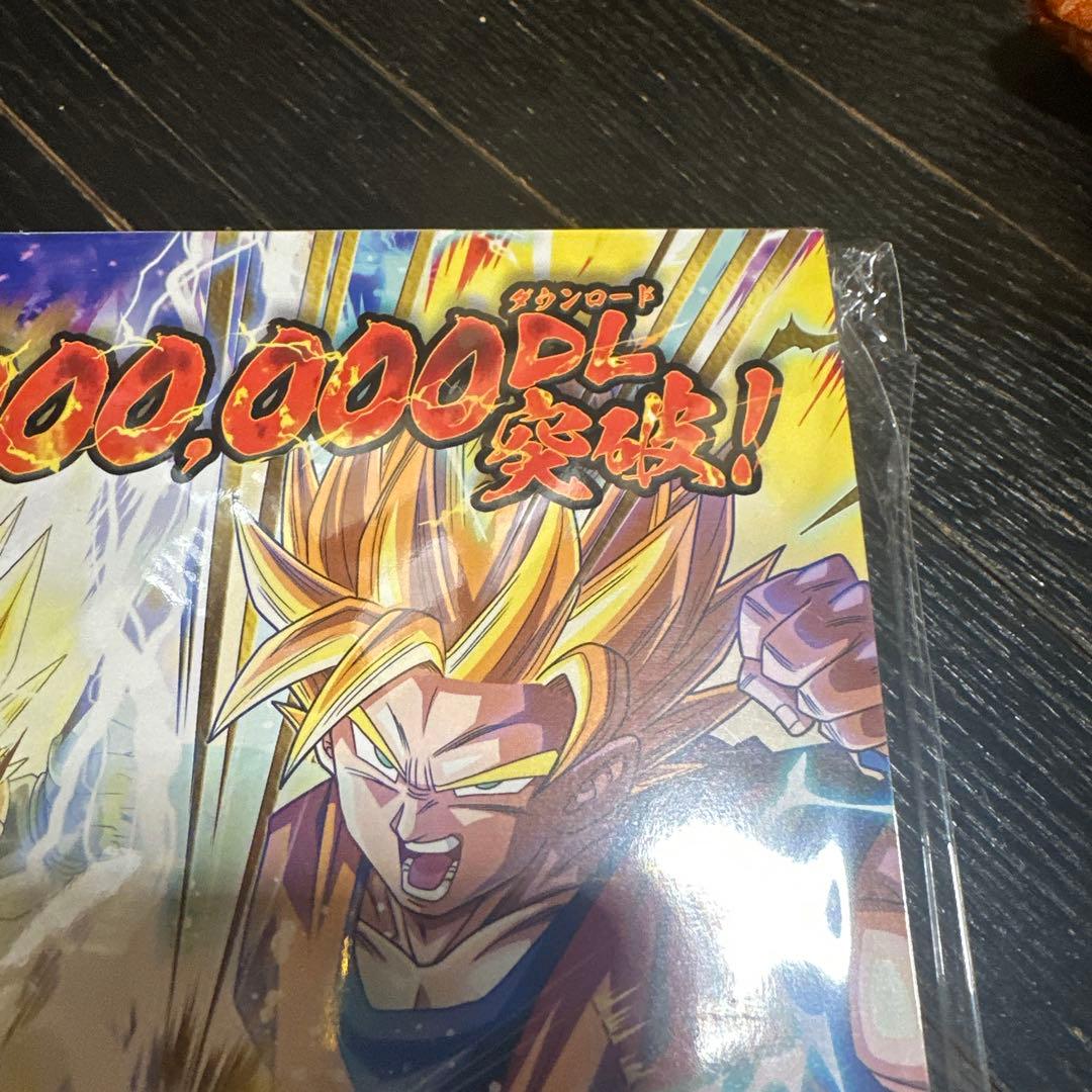 新品 未使用 集英社 ドラゴンボール 超悟空伝 legend17鳥山明 - メルカリ