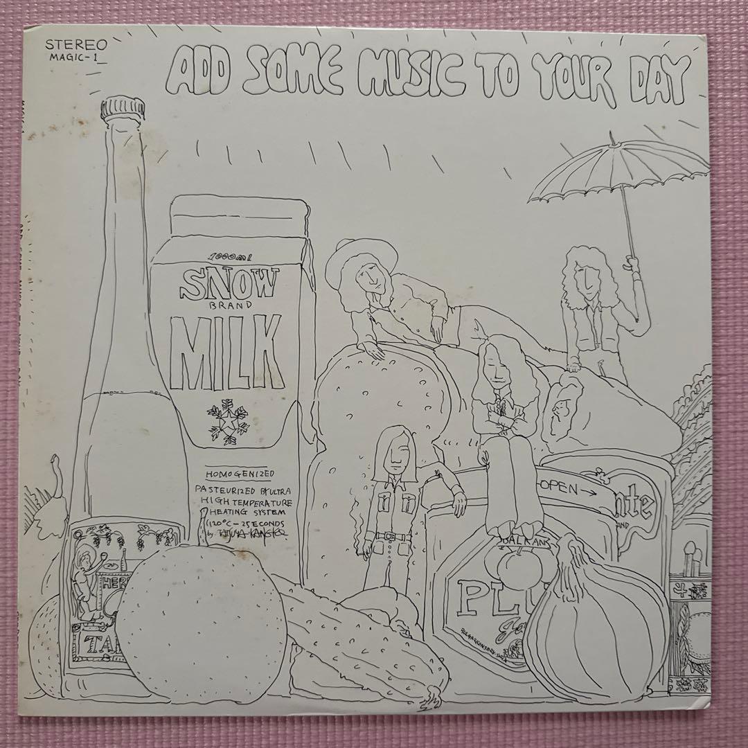 山下達郎　ADD SOME MUSIC TO YOUR DAY LP ‘85 Tatsuro Yamashita – Add Some Music To Your Day | Releases | Discogs