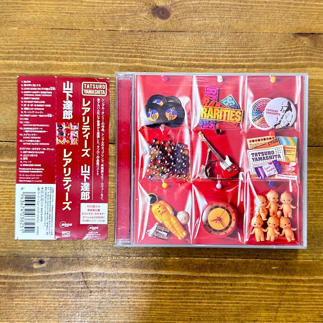 山下達郎 RARITIES CD 初回限定 ディスク2枚組 完品 - メルカリ