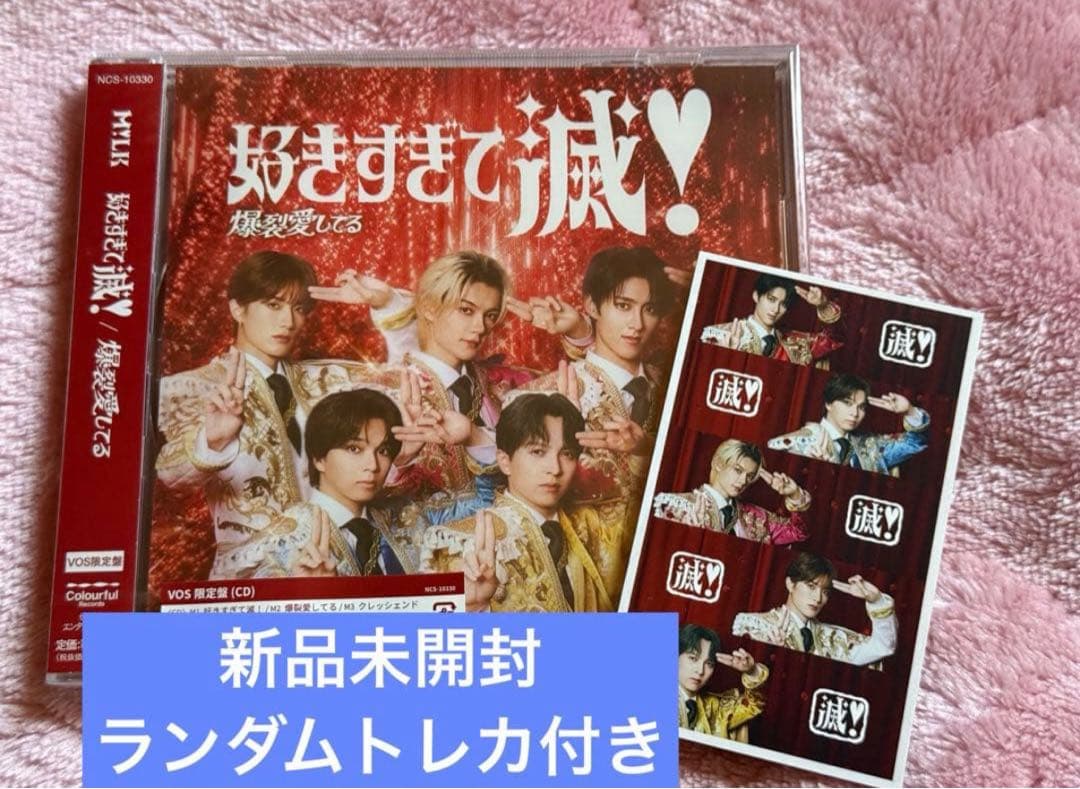 クリリン様 リクエスト 2点 まとめ商品 - メルカリ