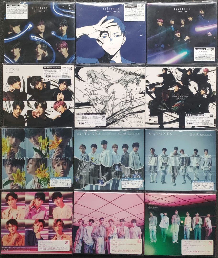 SixTONES 歴代CDシングル 13タイトル 32枚 初回 DVD 新品あり - メルカリ