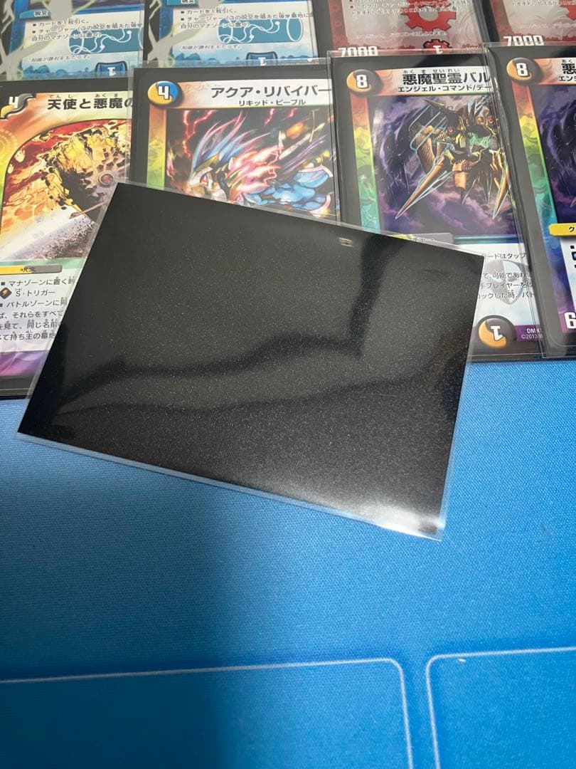 デュエマクラシック05 (4色天門) 2重スリーブ - メルカリ