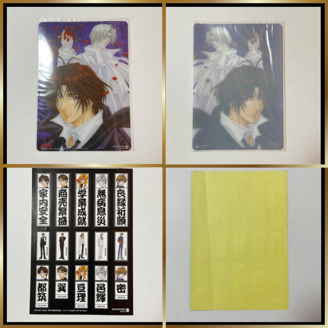 闇の末裔 十王庁閻魔庁召喚課 総集編 初回限定版 DVD付属品 新品未使用