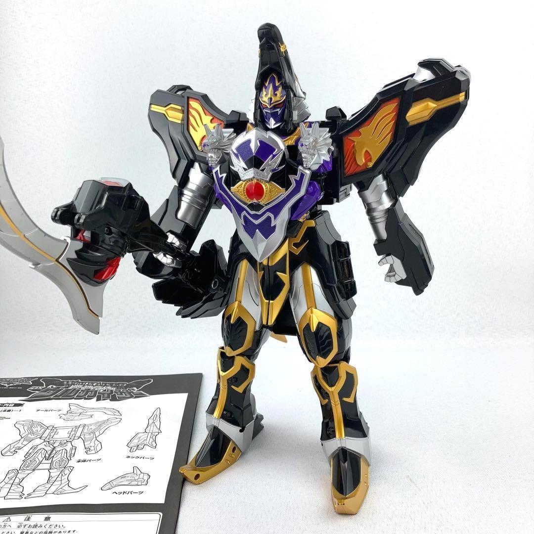 DXウルカイザー 魔法戦隊マジレンジャー ウルザード マジキング 魔法戦隊マジレンジャー』ウルザードとバリキオンが変形合体