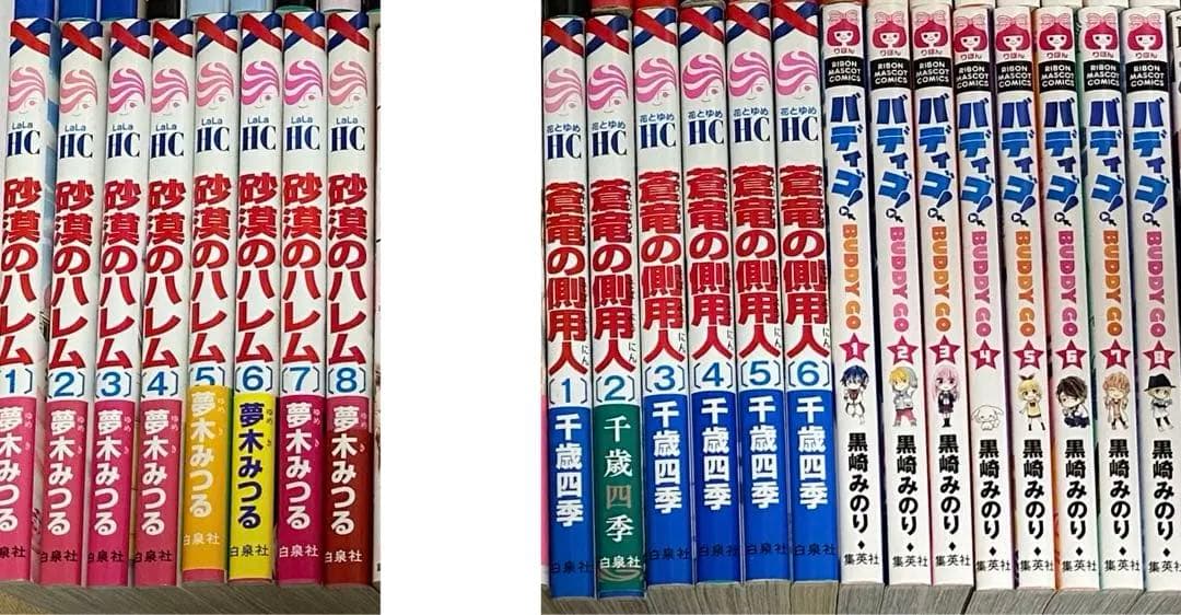 マンガ 少女漫画 99冊 バラ売り可能！！⑨