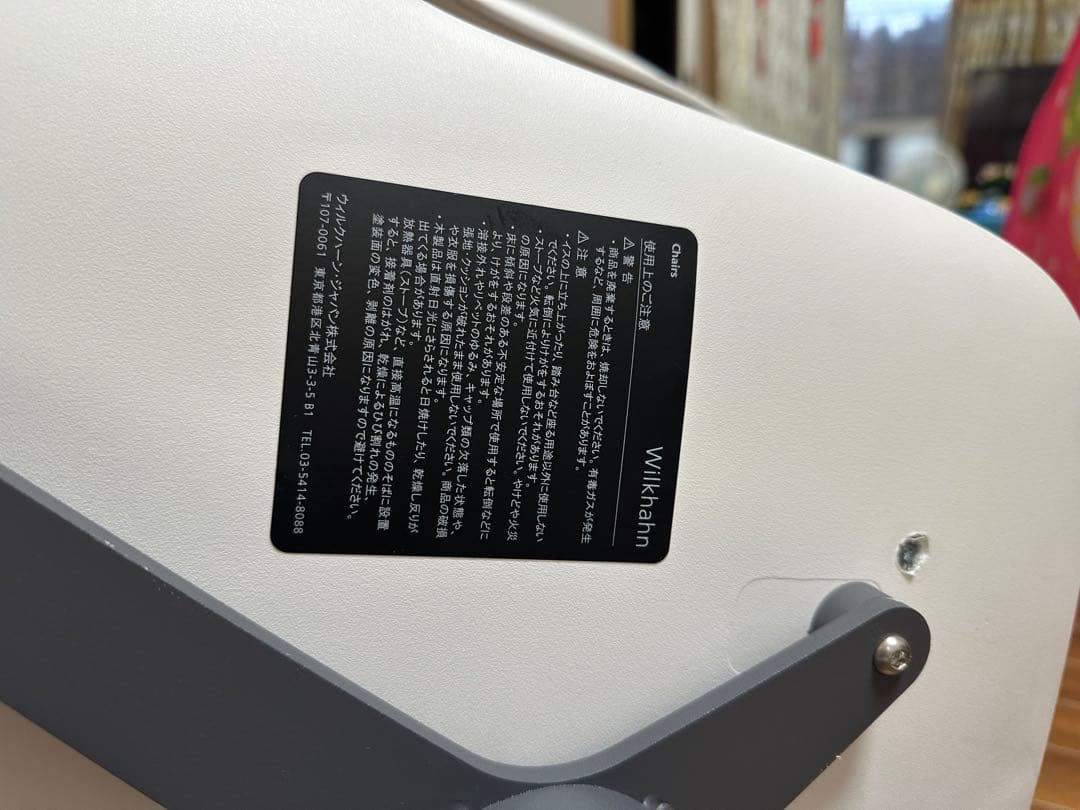 レア]美品Wilkhahn ウィルクハーン オッコチェア② - メルカリ