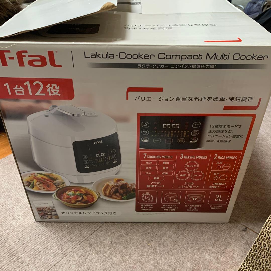T-fal ラクラクッカー　コンパクトMulti Cooker 1台16役！ラクラ・クッカー プラス コンパクト 電気圧力鍋 新発売！ 30